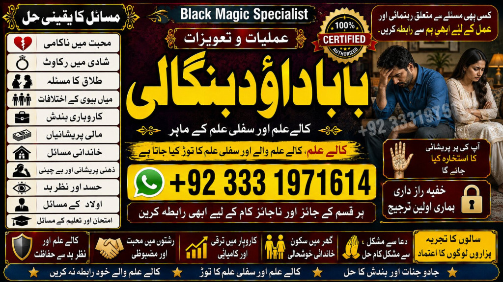 Genuine vashikaran specia...