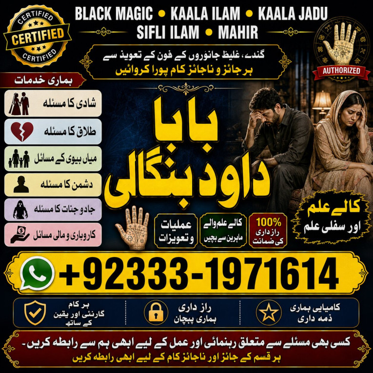 Black Magic Specialist In...
