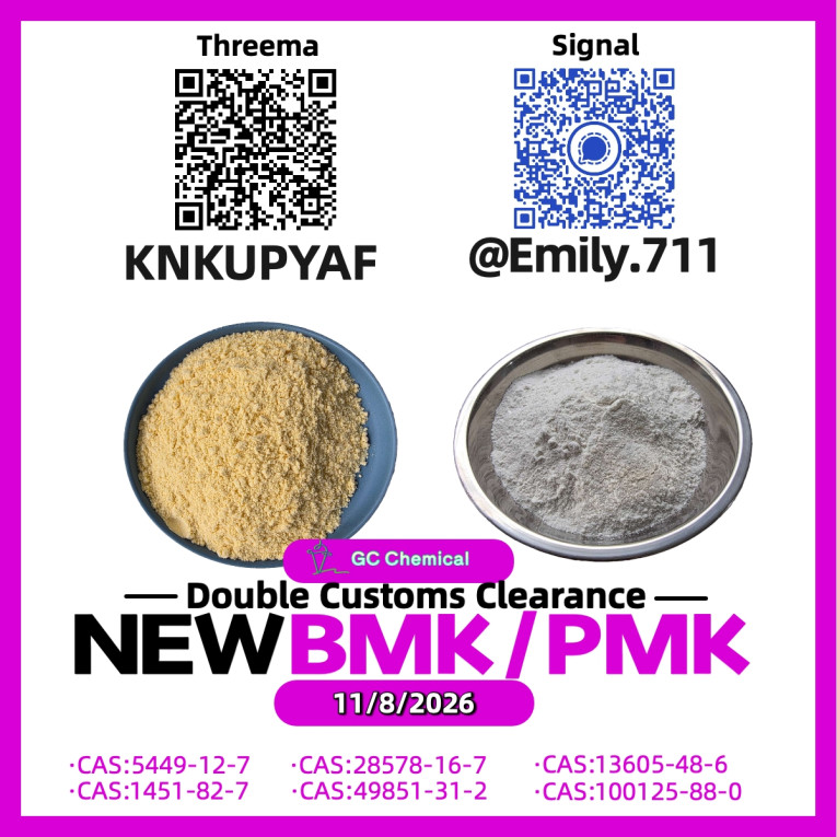 BMK 5449-12-7 Modern Indu...
