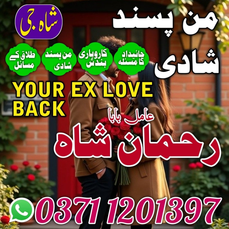top10 amil baba Islamabad...