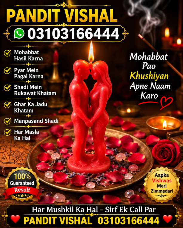 Black Magic Specialist Lo...