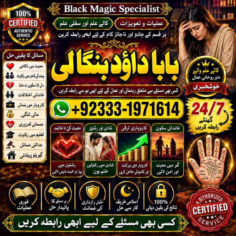 Kala Jadu Expert Speciali...