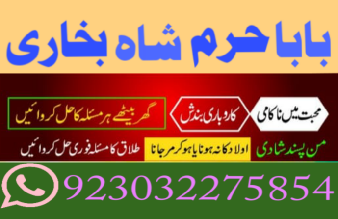 online amil baba in uae,b...