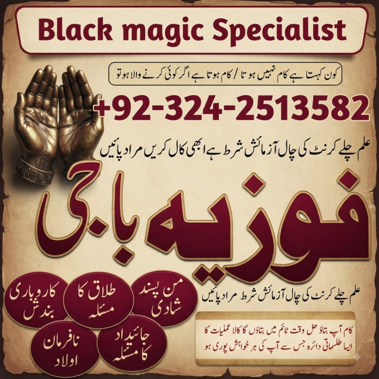 Authantic Black magic exp...