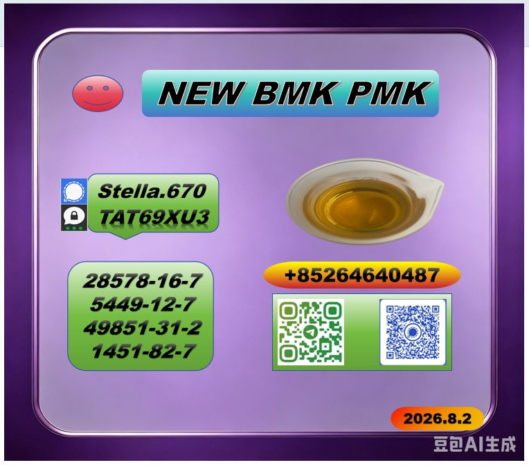 BM K 5449-12-7 push 28578...