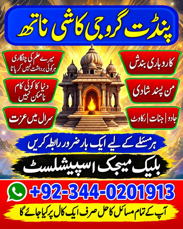 Superb amil baba karachi...