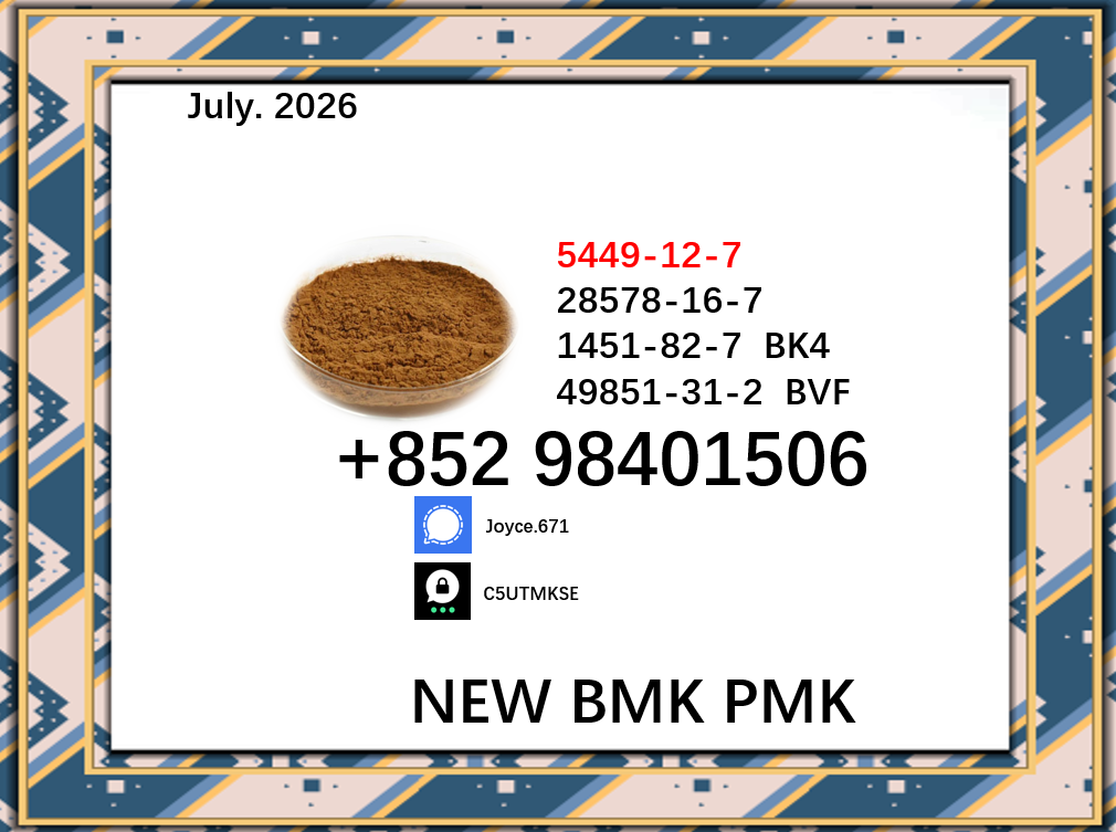 Buy BMK5449-12-7 ethyl gl...