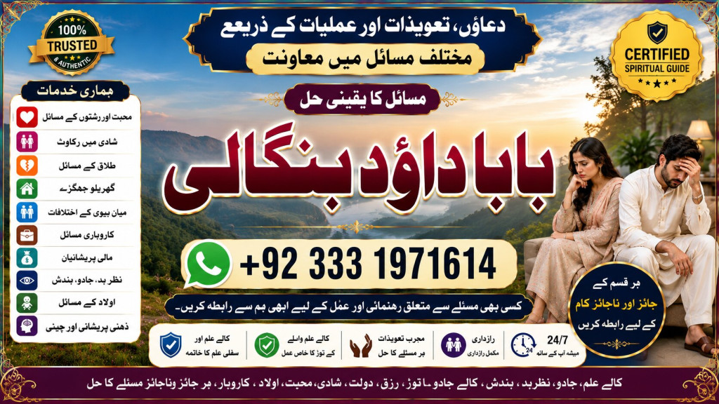 Kala Ilam Expert Speciali...