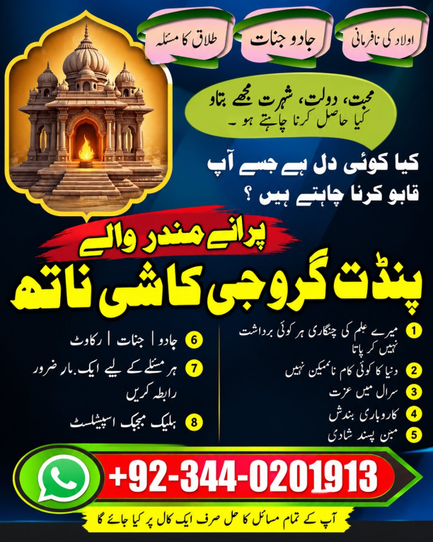 Pandit kashi nath in paki...