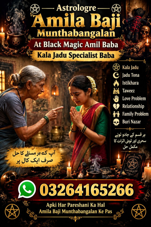 Famous Amil Baba for Kala...