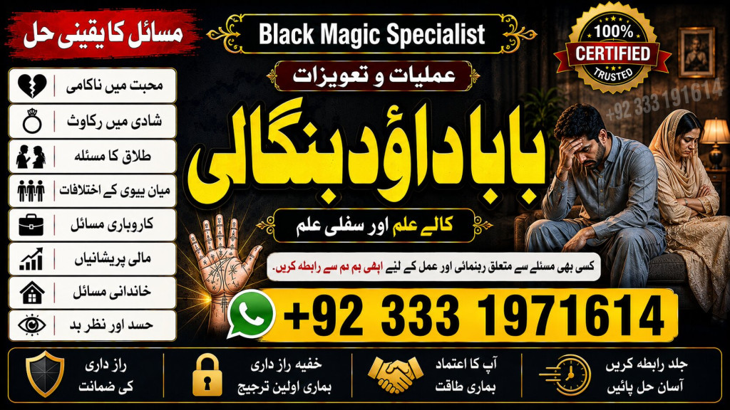 Black Magic Expert Specia...
