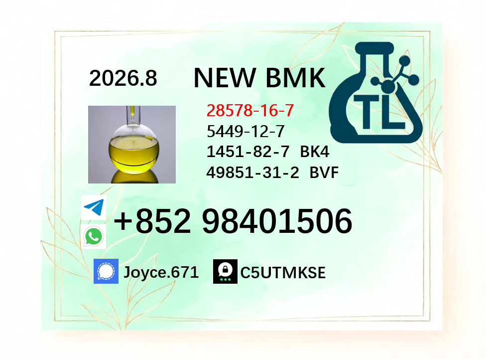 CAS 28578-16-7 | High Pur...