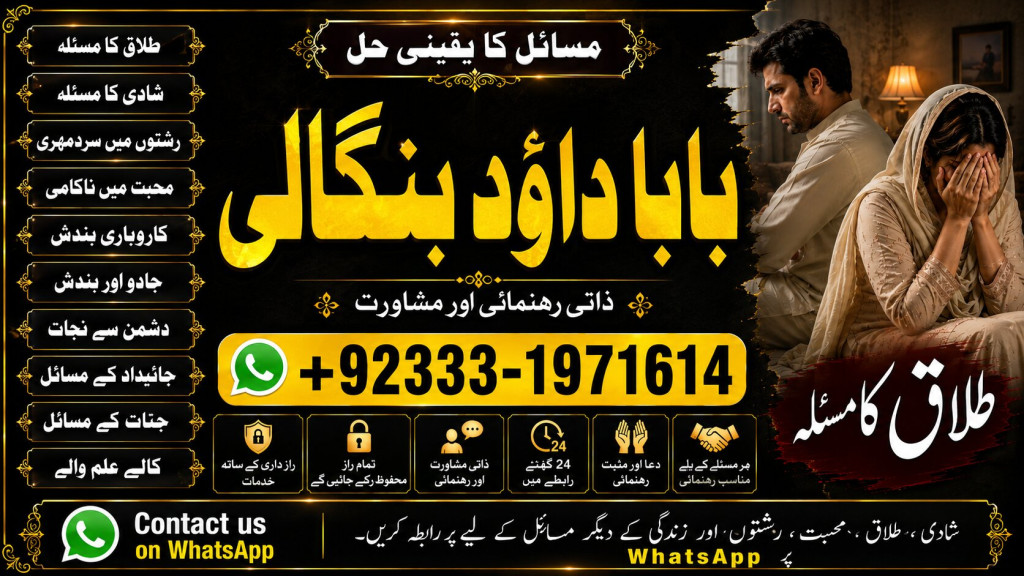 Amil Baba Black Magic Exp...