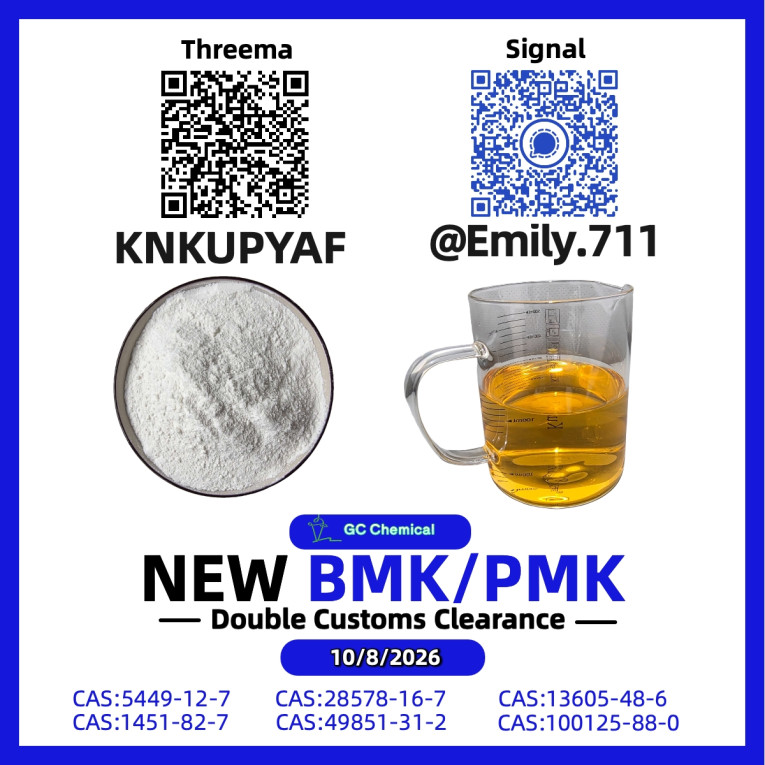 5449-12-7 Quality Powers...