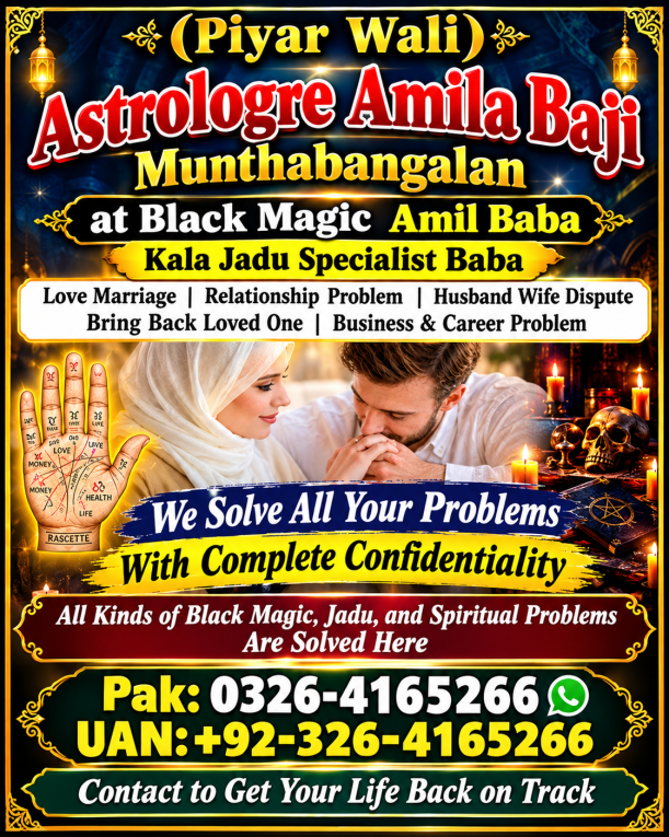 Amil Baba Spiritual Guida...