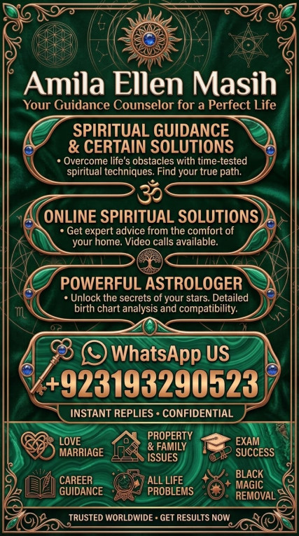 Amila Baji Ellan Masih| K...