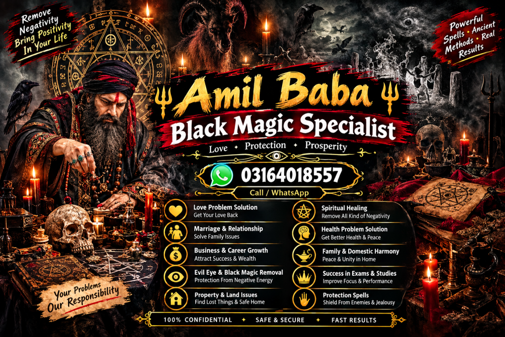 kala  jadu amil baba spec...