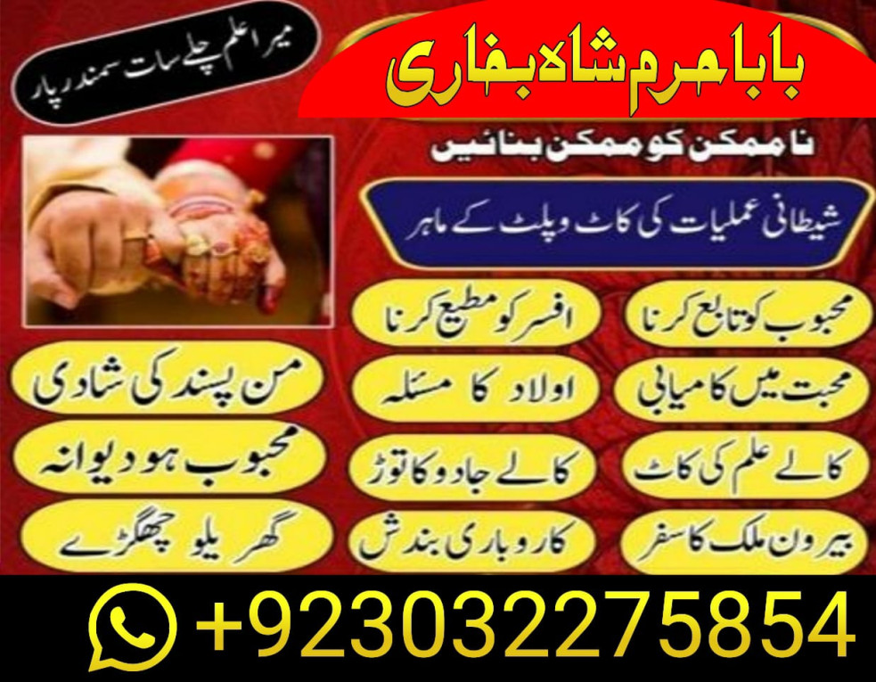 specialist black magic ka...
