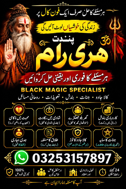 Amil baba spiritul suppor...
