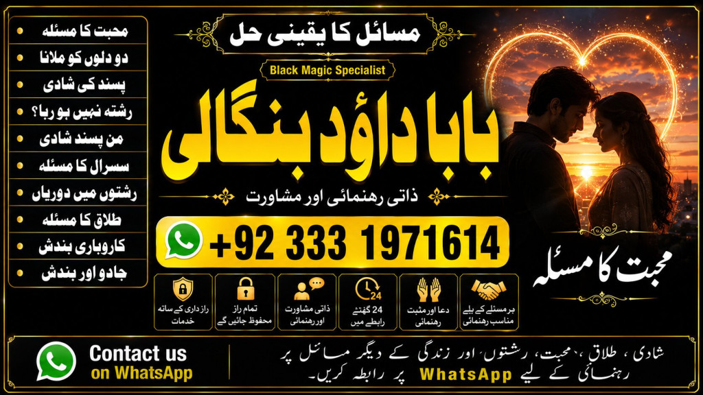 Genuine vashikaran specia...