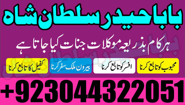 kala jadu specialist in p...
