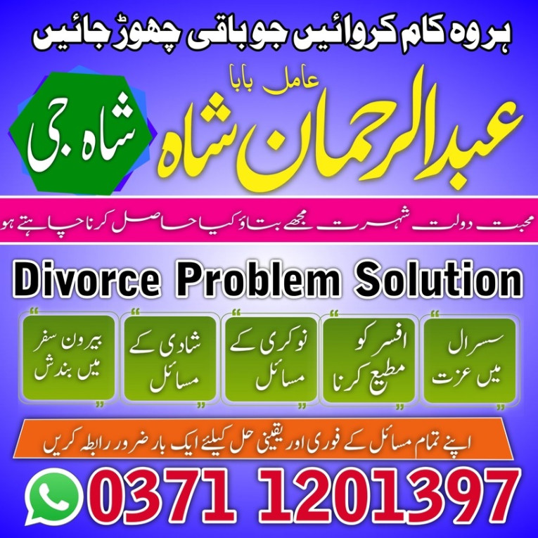 Amil baba in karachi amil...