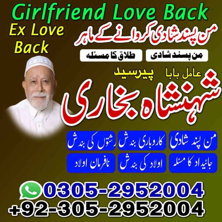 amil baba contact number,...