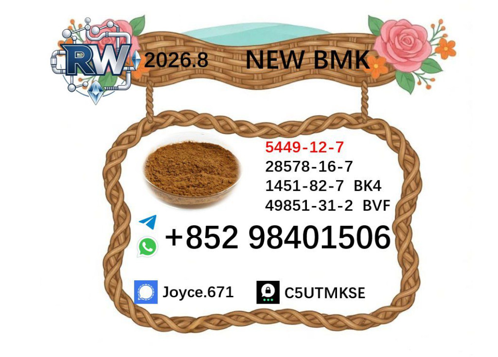 Low MOQ Industrial BMK 54...