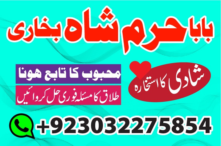 amil baba in karachi amil...