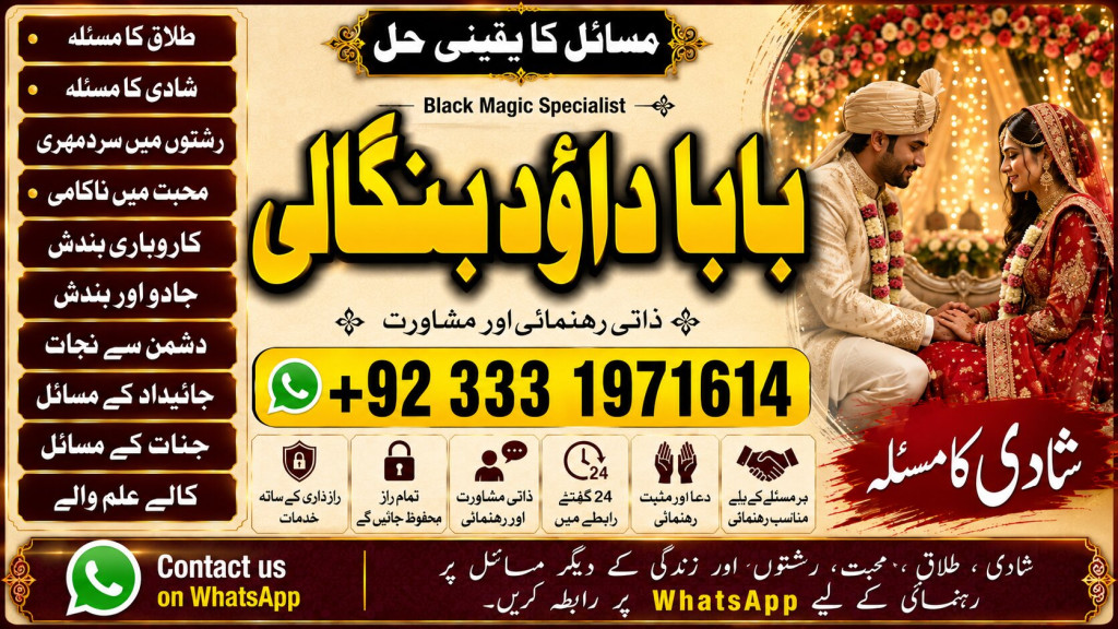 Black Magic Expert Specia...