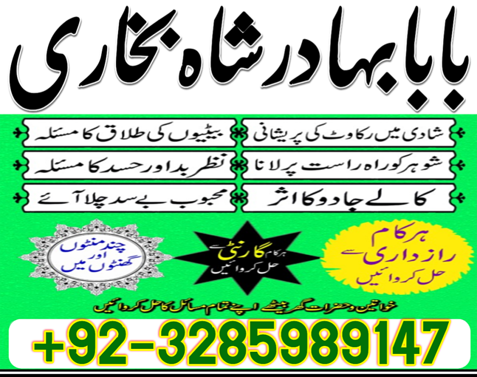 amil baba in pakistan, am...