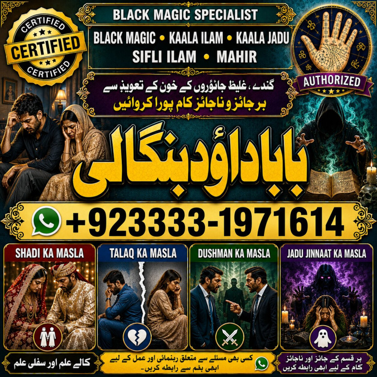 Black Magic Expert In Lah...