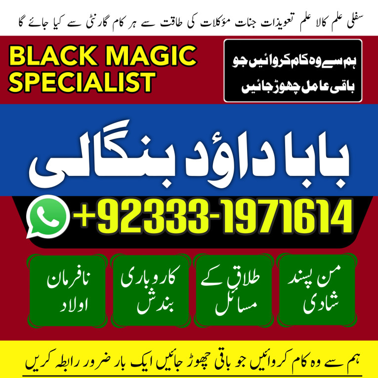 online istikhara for love...