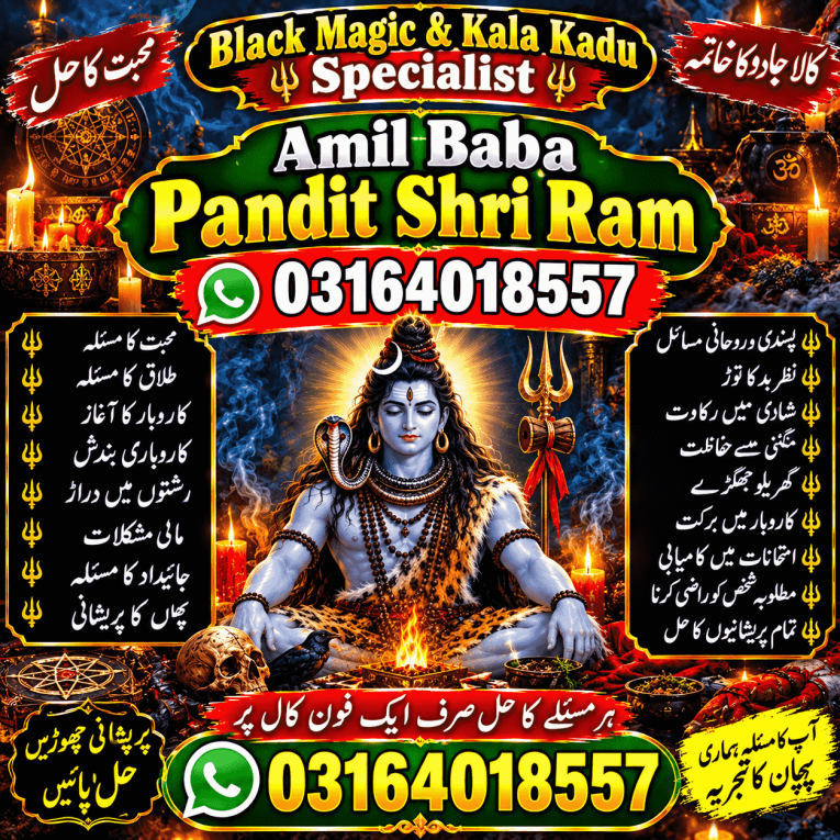 Kala Jadu Removal by Amil...