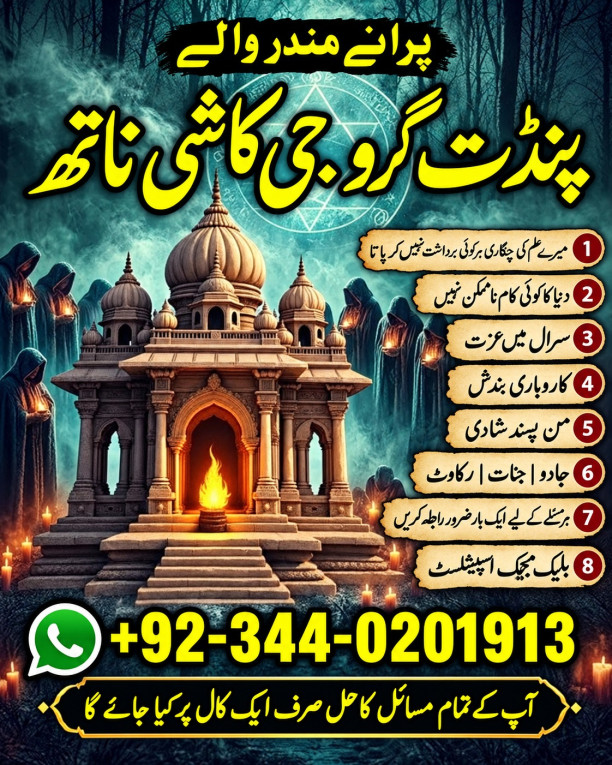 Asli amil baba Haripur Ba...