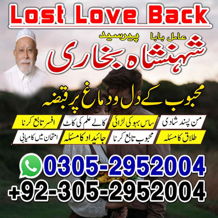 amil baba contact number,...
