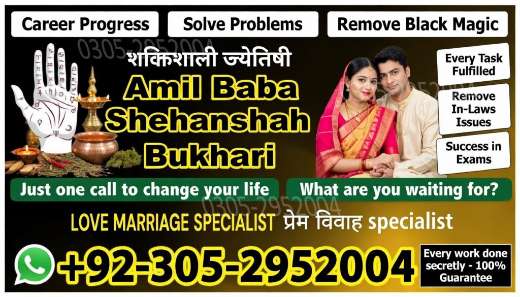 bangali amil baba, amil b...