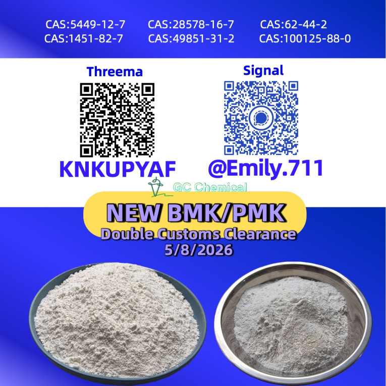 PMK Oil 28578-16-7 servin...