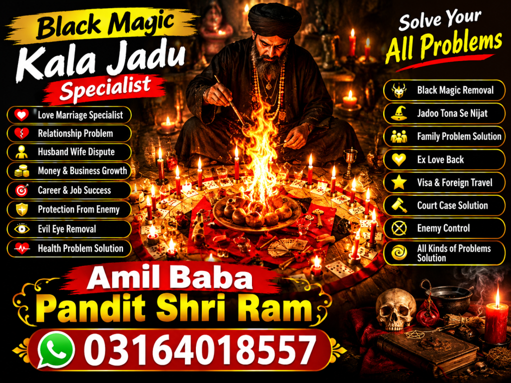 Trusted Amil Baba Pakista...