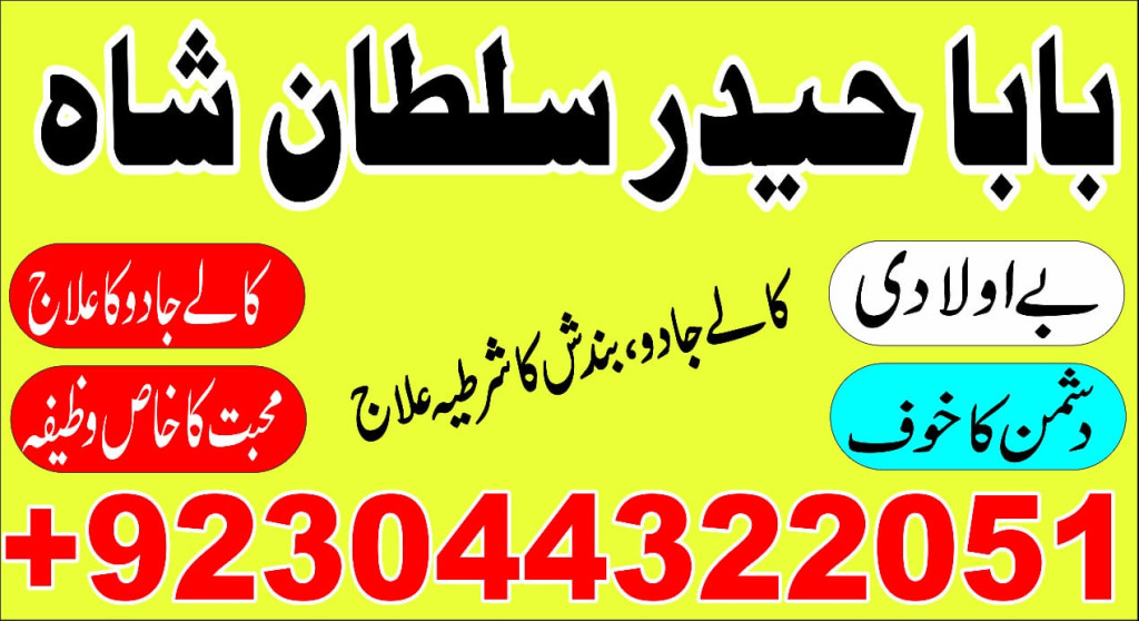 kala jadu specialist in p...