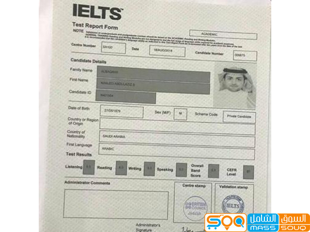 Where to Get IELTS, TOEFL...