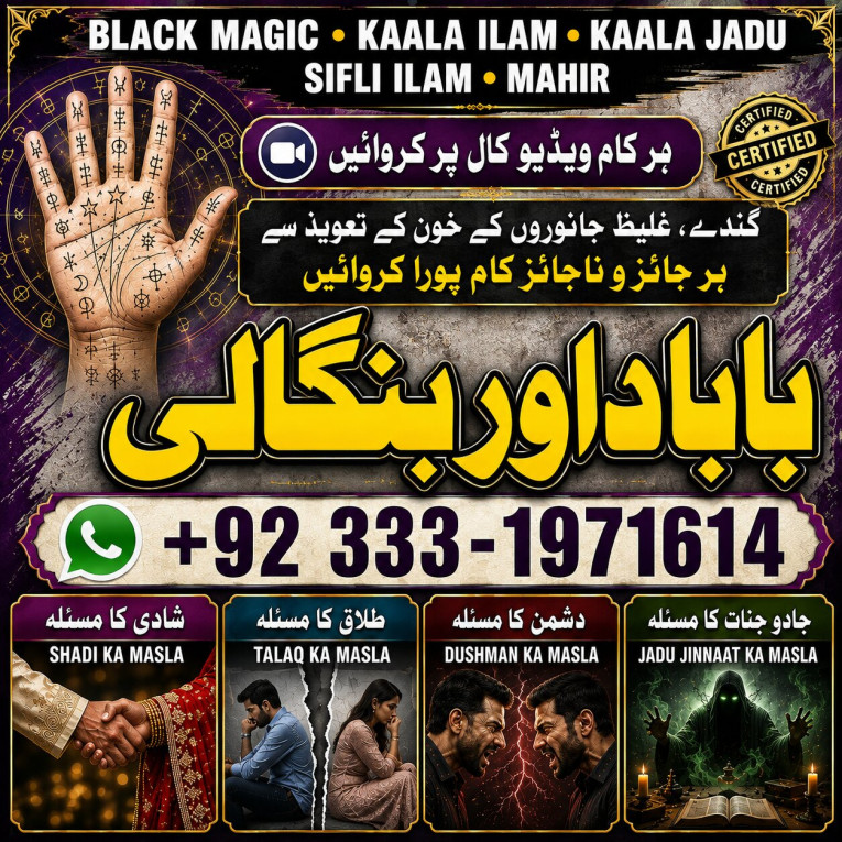 Kala Ilam Expert Speciali...