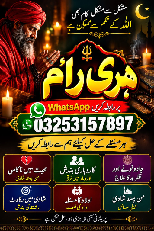 Best Kala Jadu Specialist...
