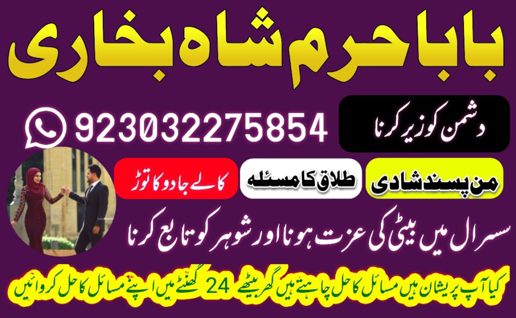 kala jadu specialist in p...