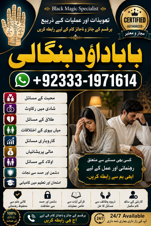 Amil Baba in Rawalpindi C...