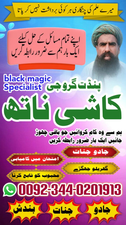 Online amil baba Canada H...