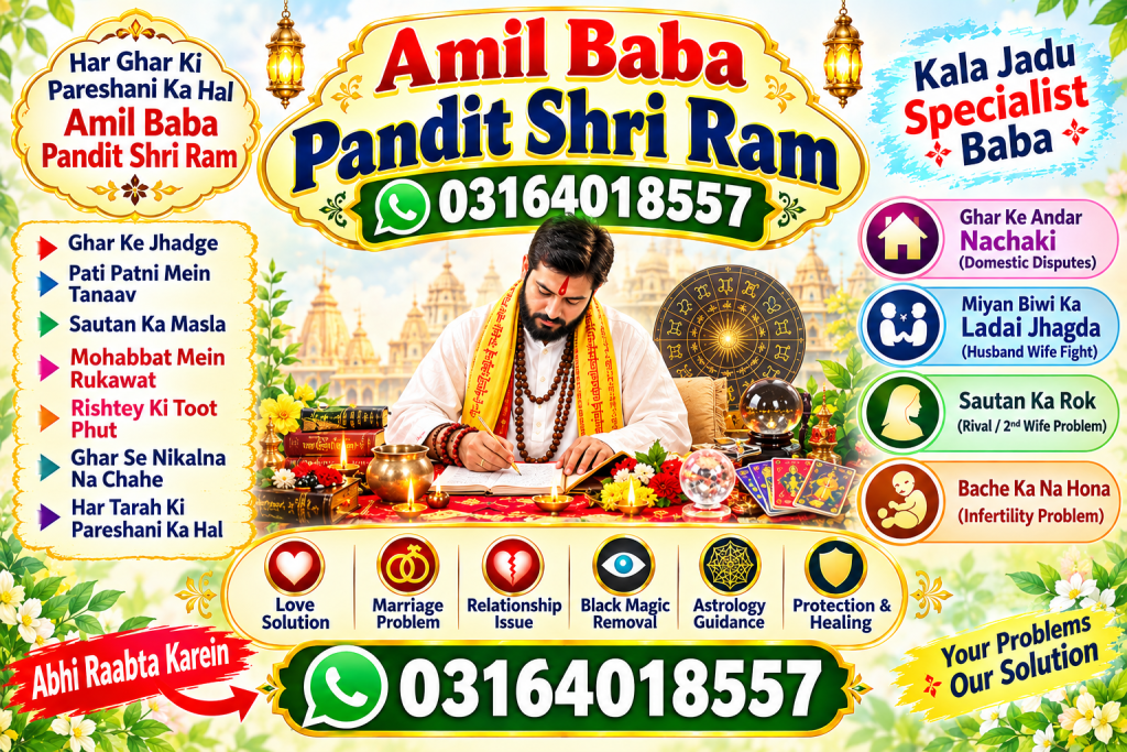 Popular Amil baba, Kala j...