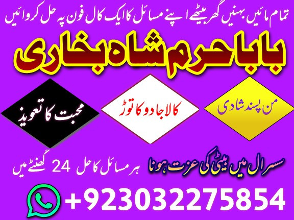 specialist black magic ka...