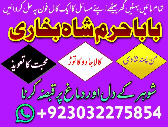 specialist black magic ka...