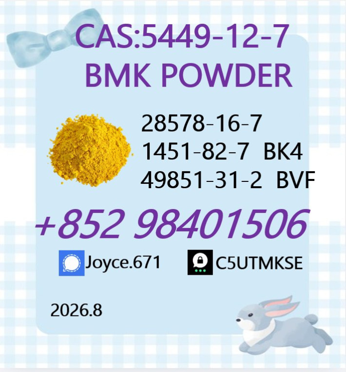 Lowest Factory Price CAS...